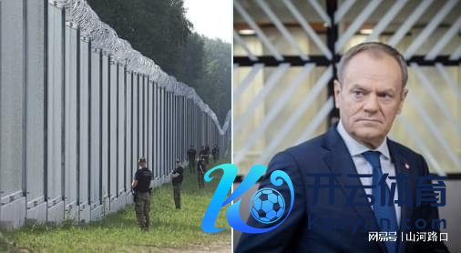 体育游戏app平台关闭与白俄罗斯的边境-开云官网切尔西赞助商(2025已更新(最新/官方/入口)