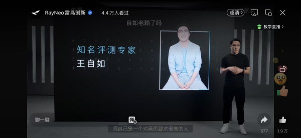 体育游戏app平台雷鸟会进一步研发新品-开云官网切尔西赞助商(2025已更新(最新/官方/入口)